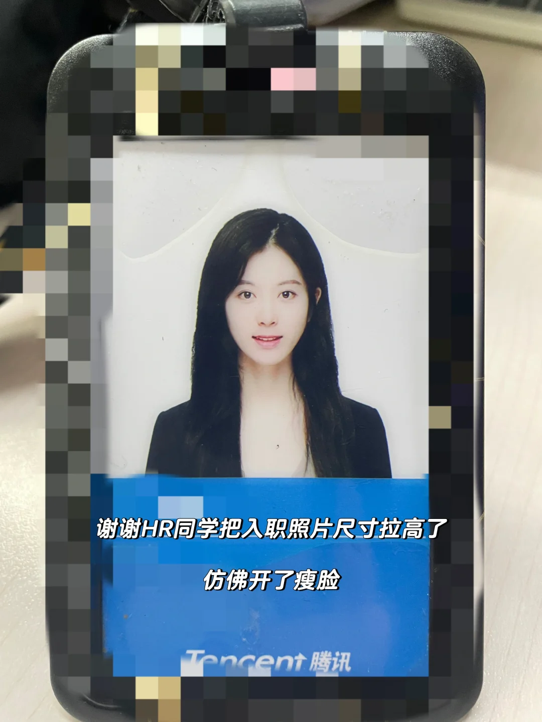 完成大厂离职最后一道流程——打卡
