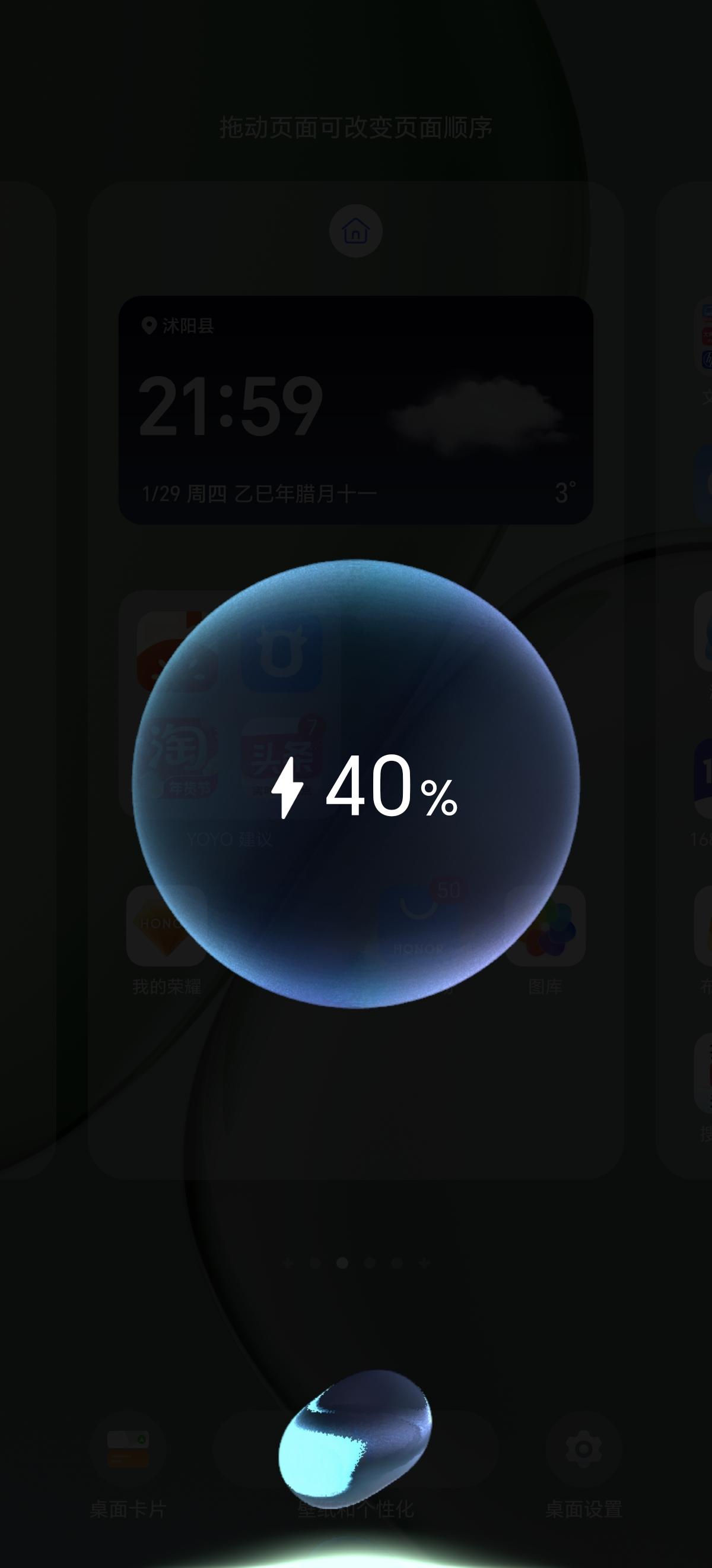 一个国家要强大的首要条件是什么？人要强大，如果人不强大，其他的都是次要的