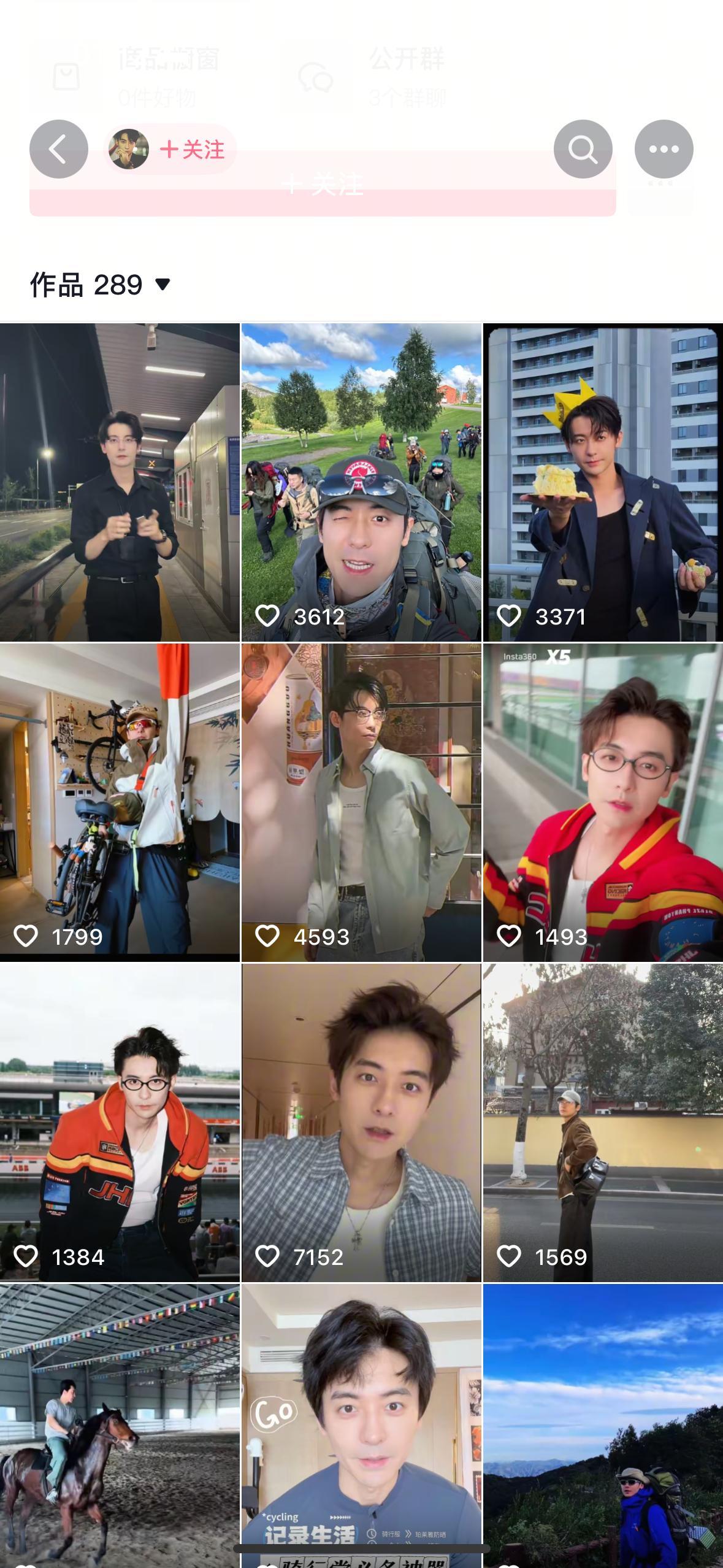 赵志伟回复网友评论这热度也是给你蹭上了呢别再给他洗了….信的人这辈子有了[无聊]