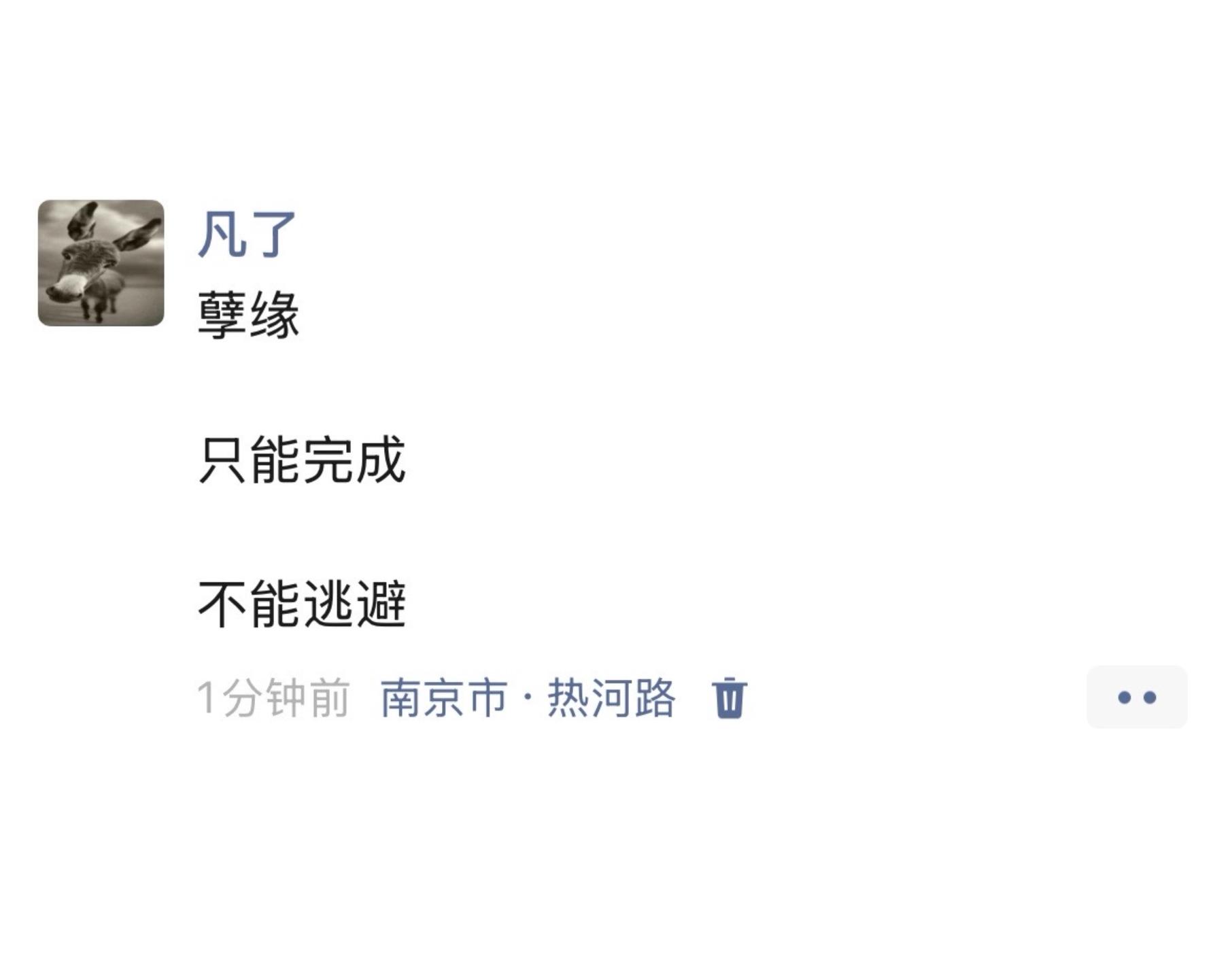 你们是怎么开始的，又是怎么结束的？
