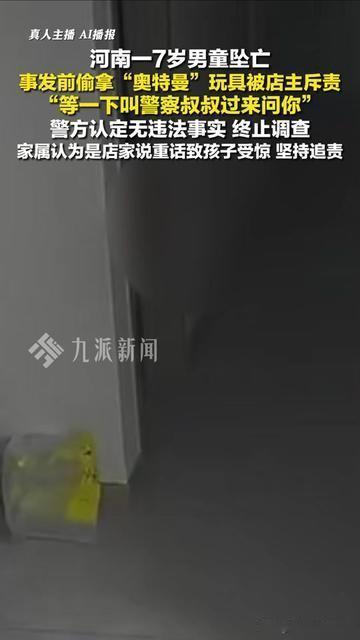 你有没有对孩子说过“再闹就把你扔这儿”？
昨天楼下超市见个奶奶吼5岁娃：“再偷糖
