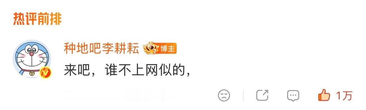 你看吧 很多时候你们什么都知道只需要一个明确的态度 一句口头的偏爱而已 