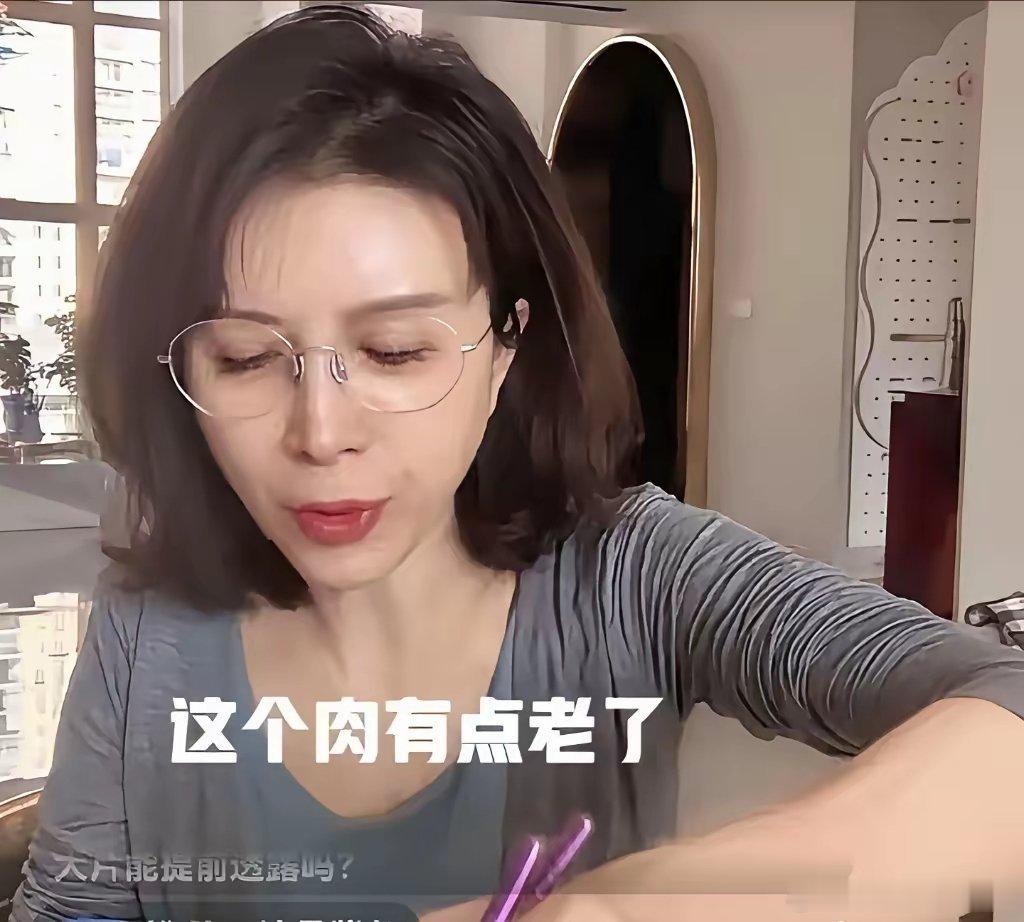 刚刷到金巧巧⁠直播那段，‏⁠真是给我笑⁠到不‎‎行。保姆端‎上⁠⁠来1‏‎盘肉，