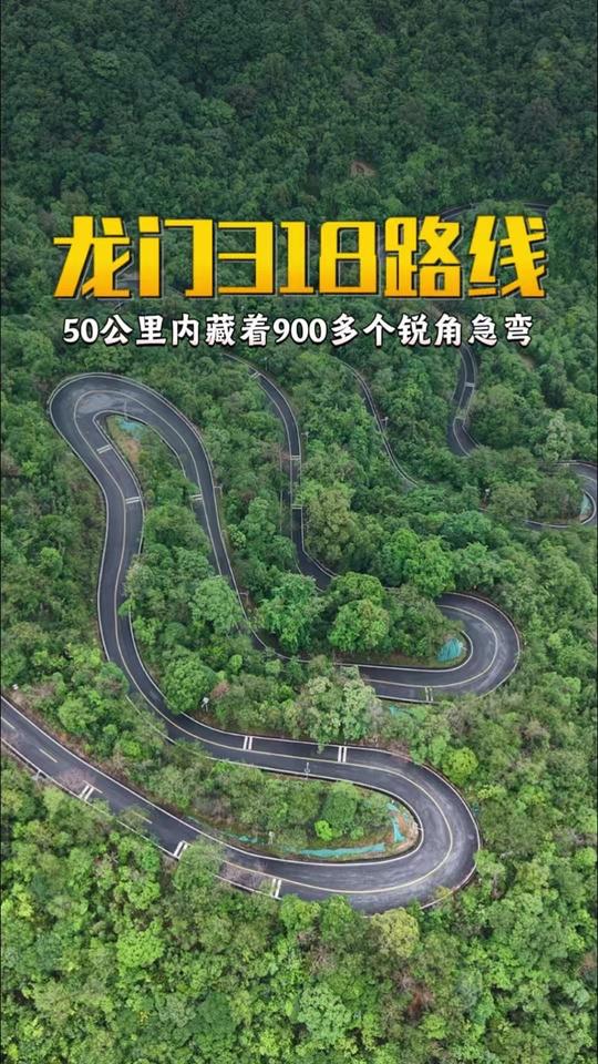 G355国道藏在南昆山的50公里，竟然有900多个锐角急弯！自驾在这里简直是步步