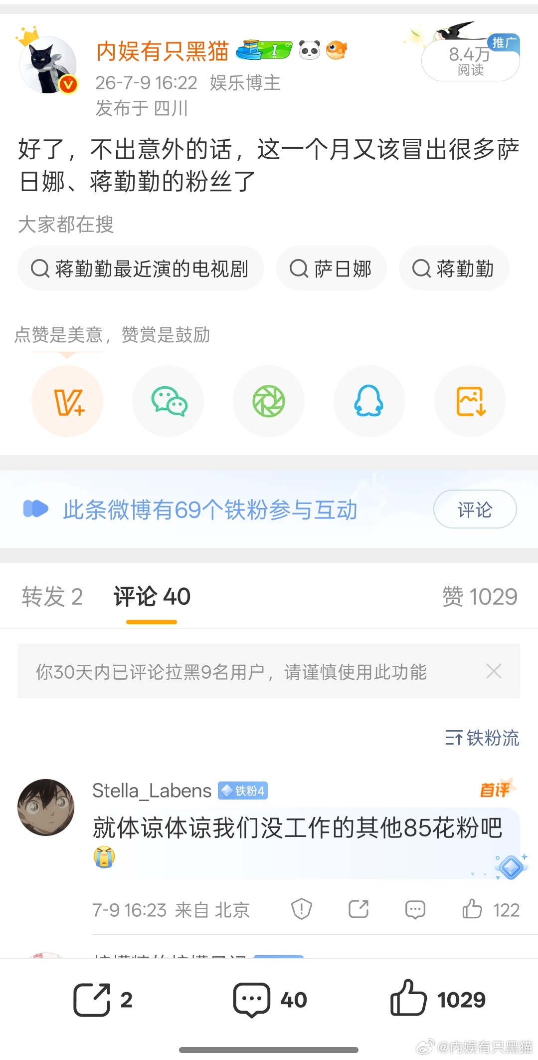 持续显现 