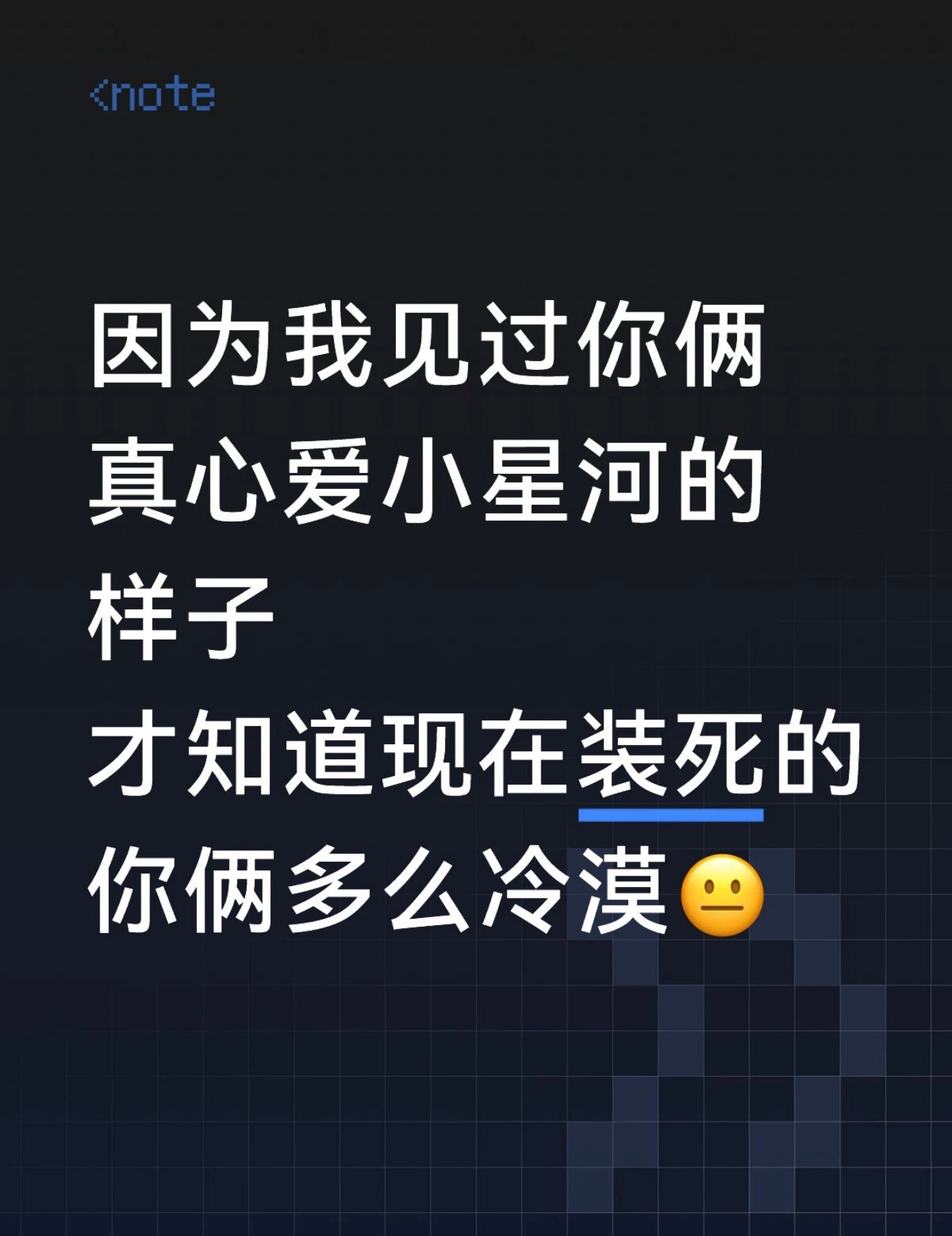 你让他们两个出来干什么呢？维稳？他两在备战演唱会你不知道？出来要被骂，不出来也要