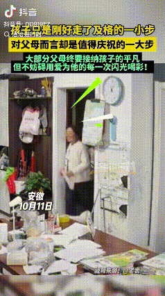 “太真实了！”安徽亳州，一位妈妈拿着儿子考试卷上的成绩，还没进家门呢，就激动地朝