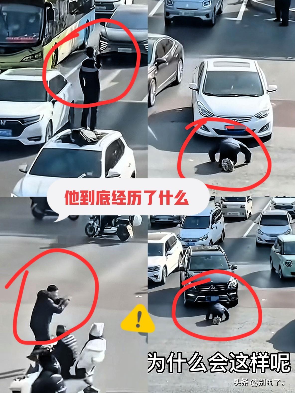 刷到一视频看着莫名心酸
一男子在路上疯狂拦车
拦到后还跳上车顶致敬，接着跳下来在