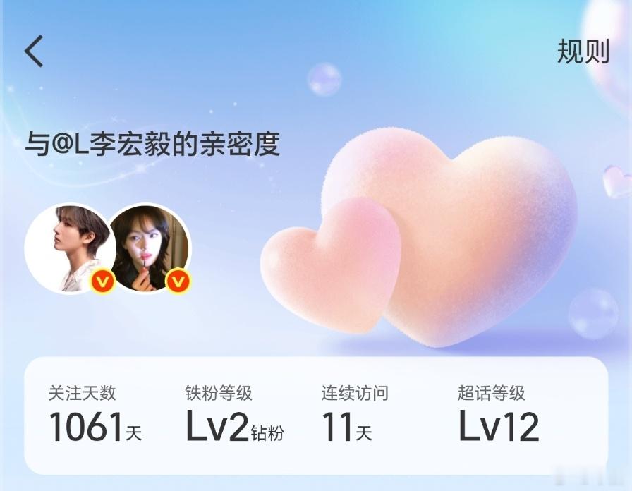 红v很美