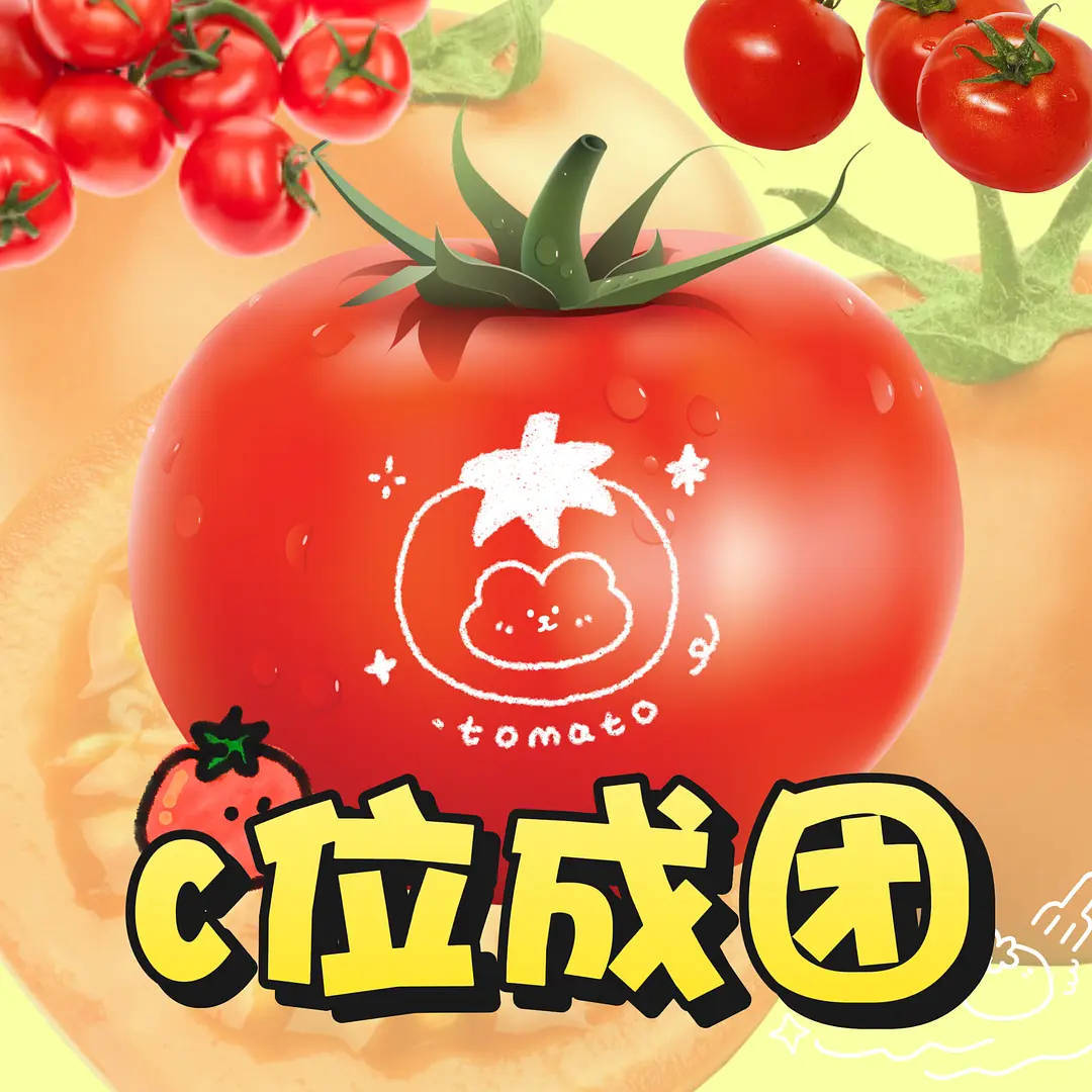 从哪里开始笑。怎么在曾沛慈这里连番茄都被看见了哦不好意思那是樱桃 
