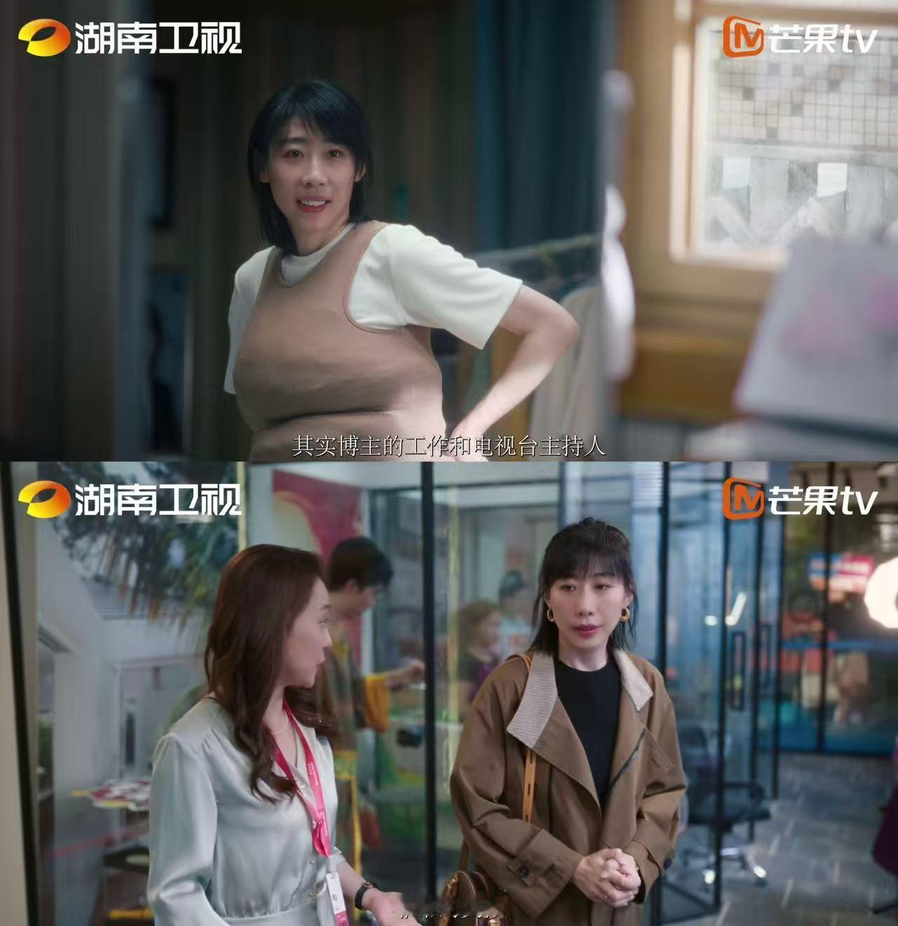 女生扎堆但不扯头花的剧不多了 任素汐和黄小蕾演绎了一段堪称范本的女性关系。竞争可