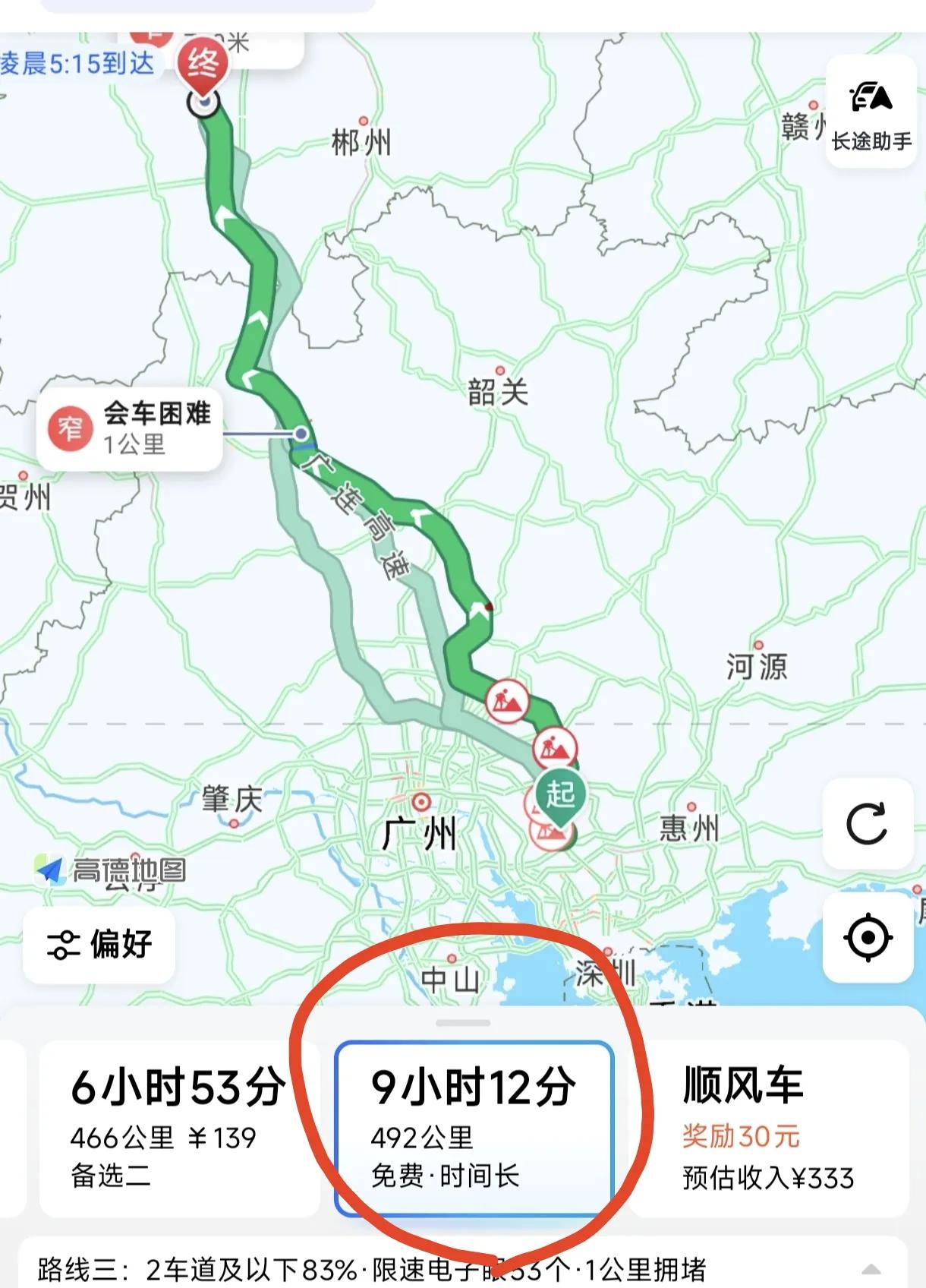 国庆中秋小长假，我要回湖南老家，不打算走高速，而是选择走国道，真的是堵车堵怕了！