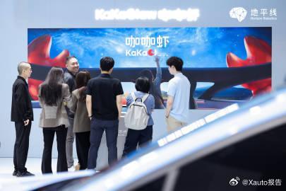 地平线国产智驾芯片第一2026北京车展首日，地平线携多款核心技术强势亮相。其征程