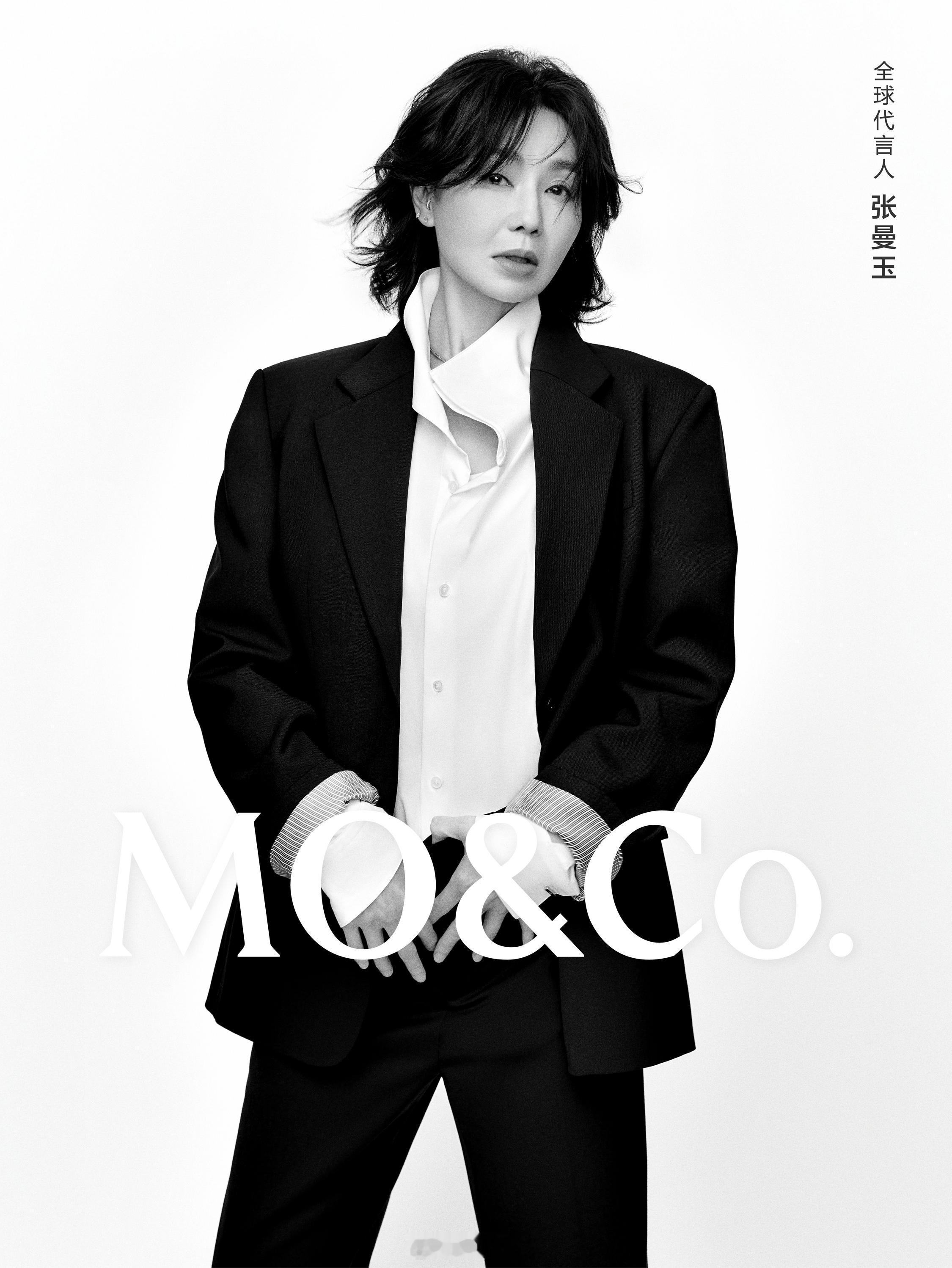 张曼玉moco全球代言人张曼玉 压轴的惊喜，最盛大！已经走到2025尾巴上了，却