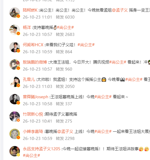 孟子义宣传人脉孟子义剧宣转发区 孟子义宣传人脉，孟子义剧宣转发区，好多好朋友都来
