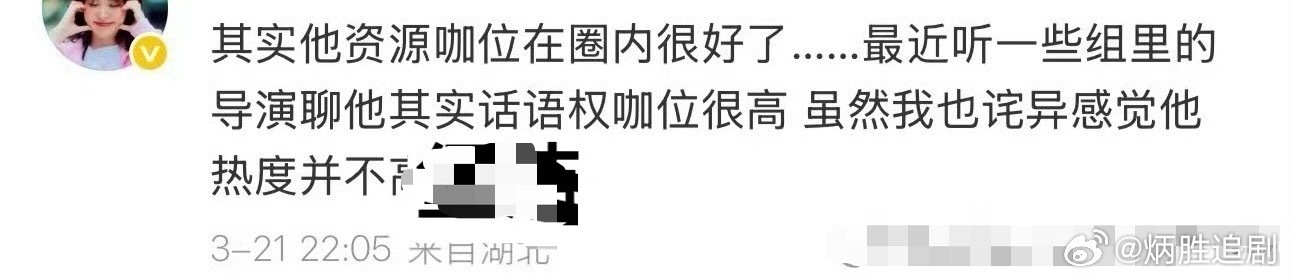 好多酸龚俊《家事法庭》，别酸了。龚俊一步一个脚印，大家3月25日快来抢10万云包