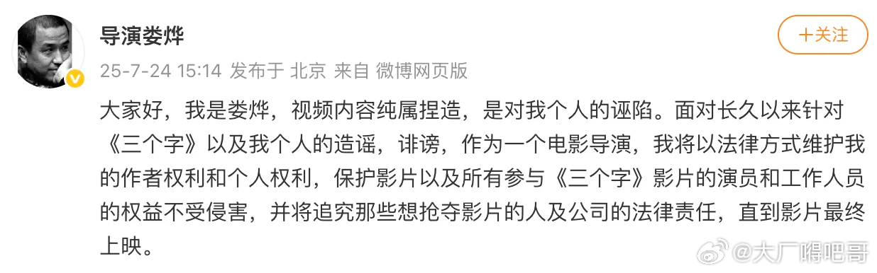 五年之前的事现在才被爆出来 ​​​