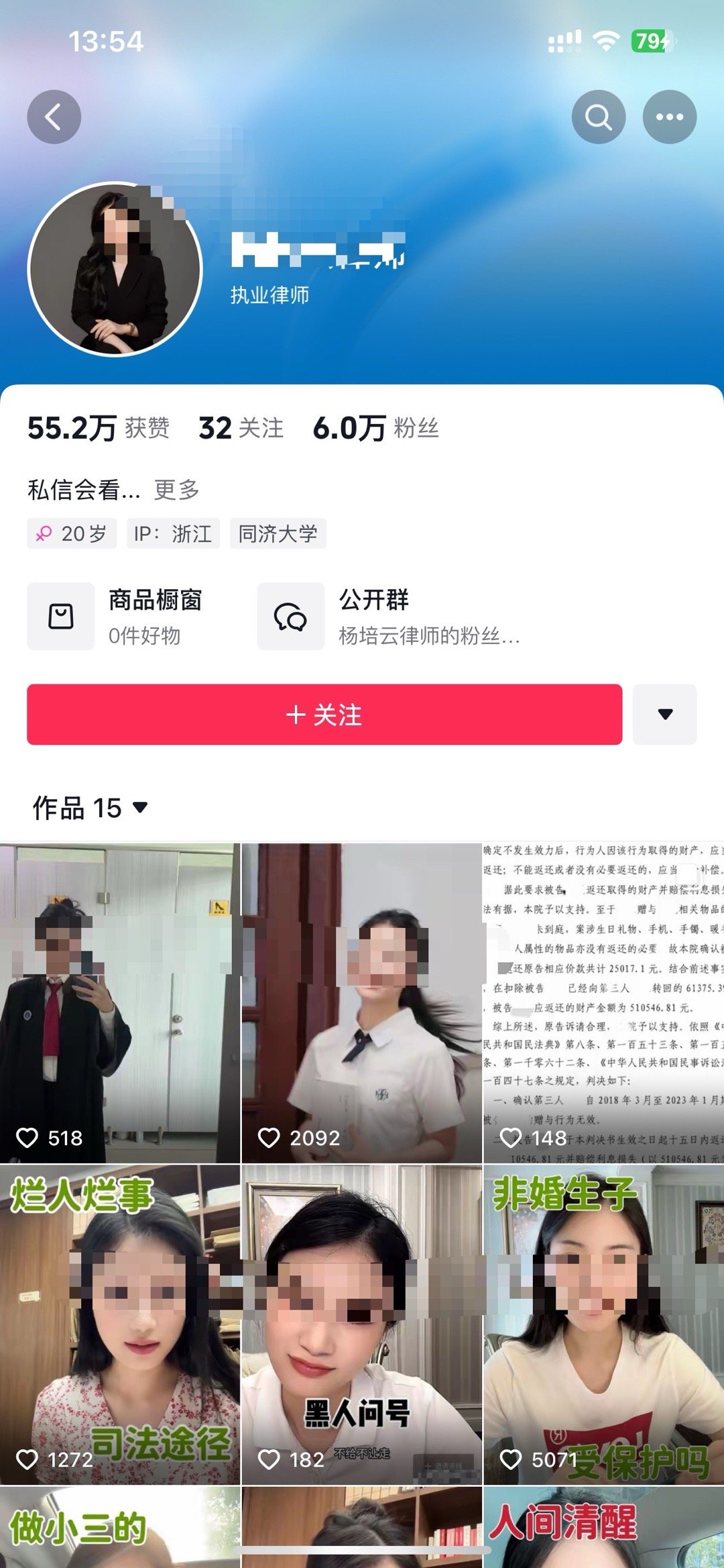 视频别删啊，认证哪里去了？ ​​​