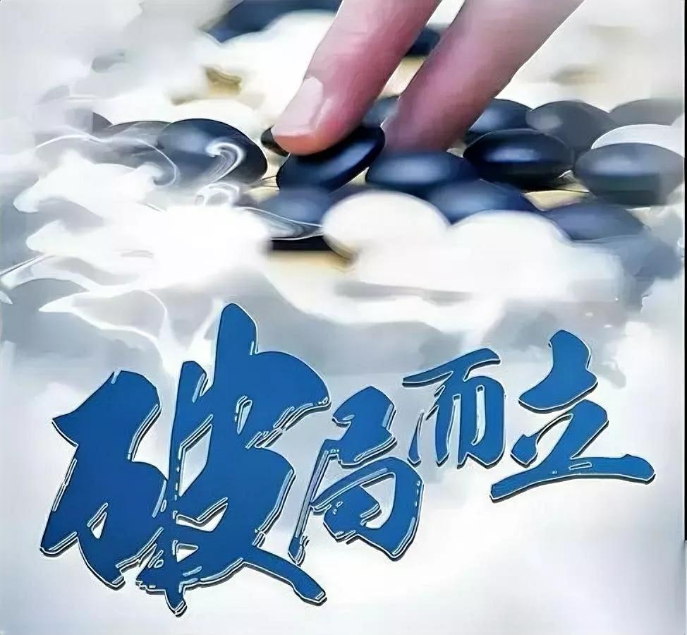 是不是觉得

现在赚钱像摸黑？

不是你不行，是游戏规则早变了——以前靠“知道得