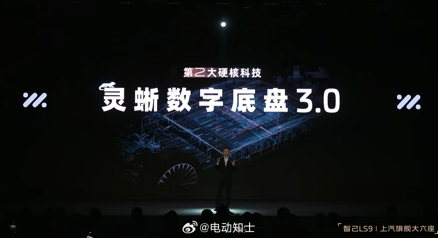 智己的灵蜥数字底盘进化到3.0了，空簧调节高度150mm、24度后轮转...