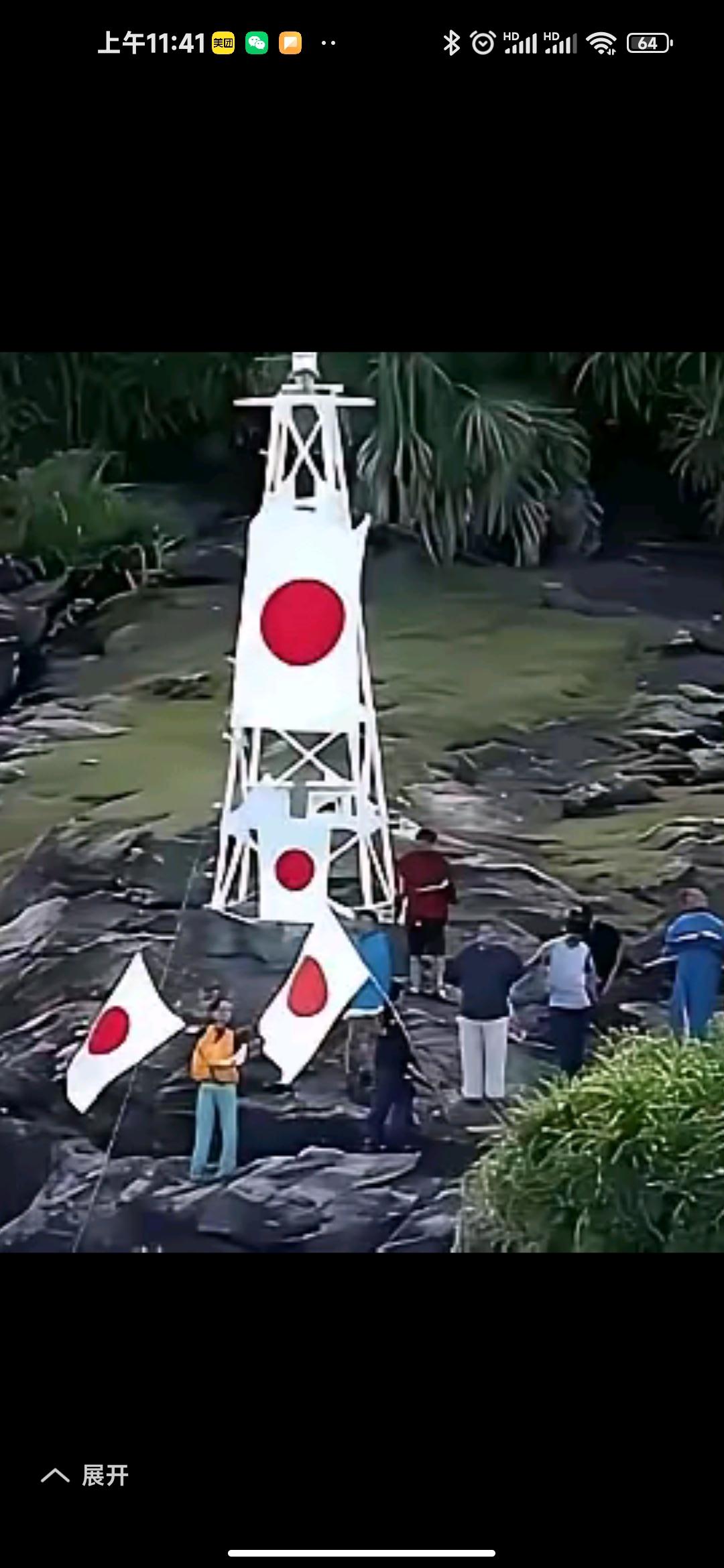 日本非法在中国钓鱼岛的灯具必须清除