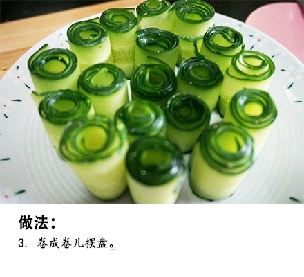 有更高颜值好吃的响油黄瓜~ 
