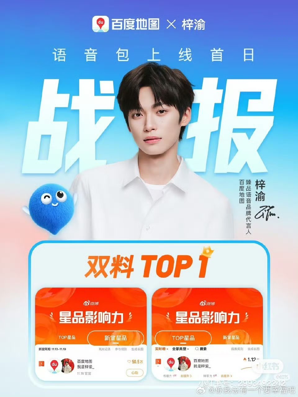 zy 梓渝的魅力真不是盖的！40万消费人头，这份荣耀的背后是粉丝们深深的爱与支持