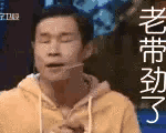 本来是高亢婉转曲折的歌曲，进行了降调处理。尤其是二人合唱，参差不齐；但是有名气光