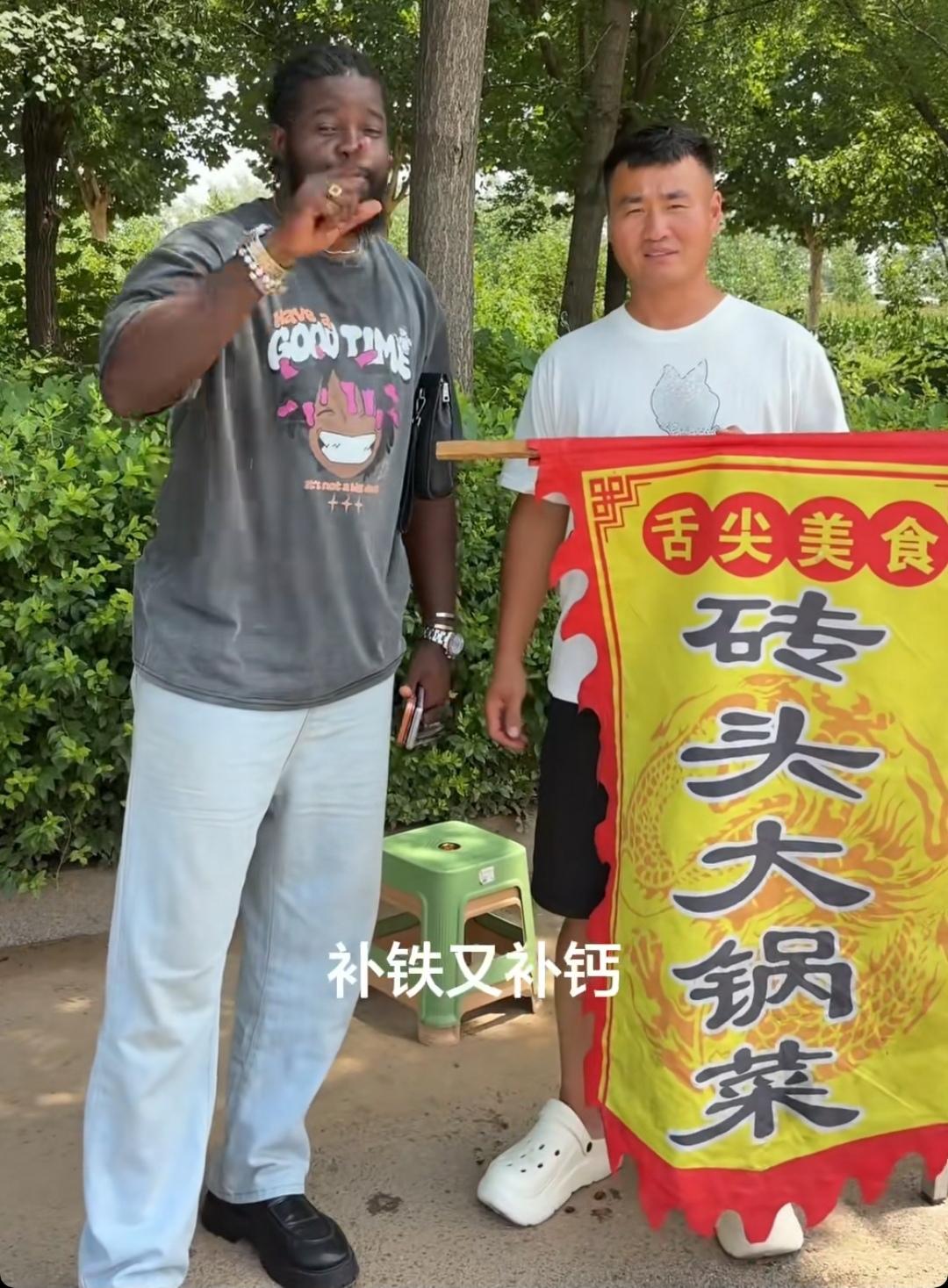 邢台砖头大锅菜，一锅能够多少人吃？吸引了老外来品尝。砖头大锅菜不是真炖砖头，而是