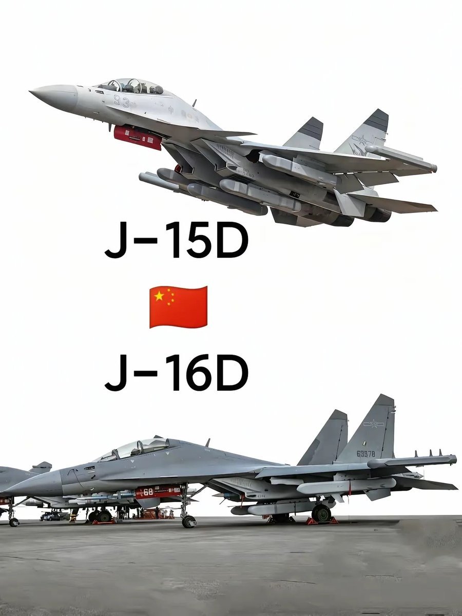 世界上最强大的两款专用电子战战斗机～歼16D与歼15-DH/T太帅啦！不接受反驳