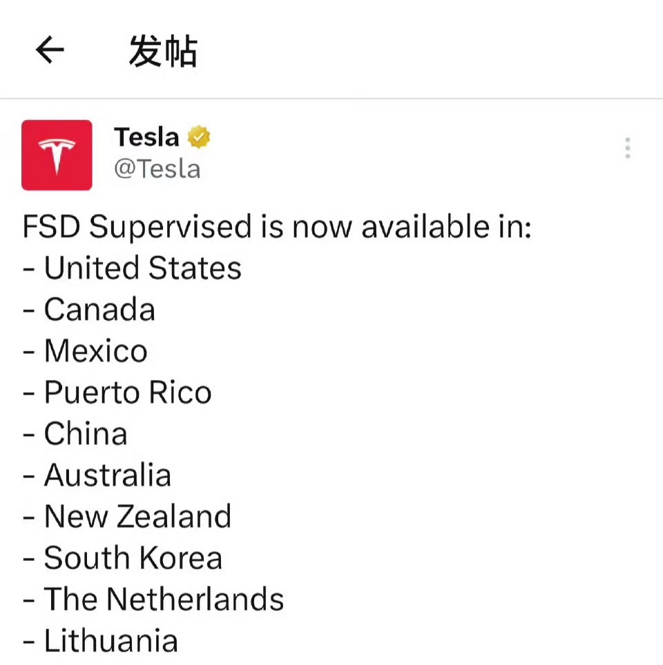 特斯拉监督版FSD入华可以进中国了？客服回应特斯拉监督版FSD入华马斯克曾多次表