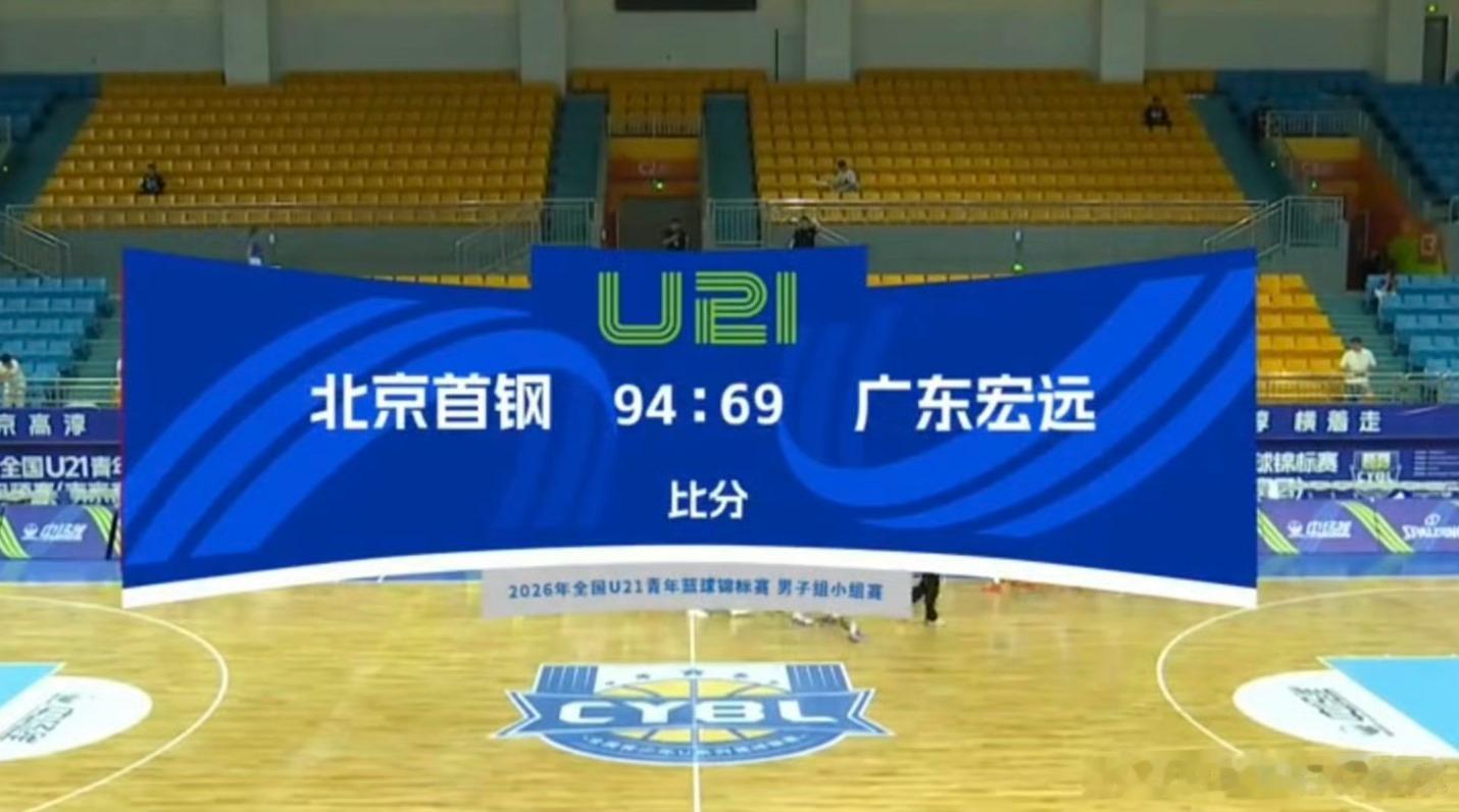 25分惨败！广东宏远U21首战直接被打懵，全场失误乱飞、投篮冰凉，看得人直挠头。