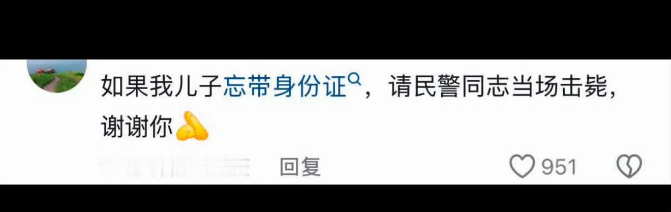 哈哈哈哈哈高考