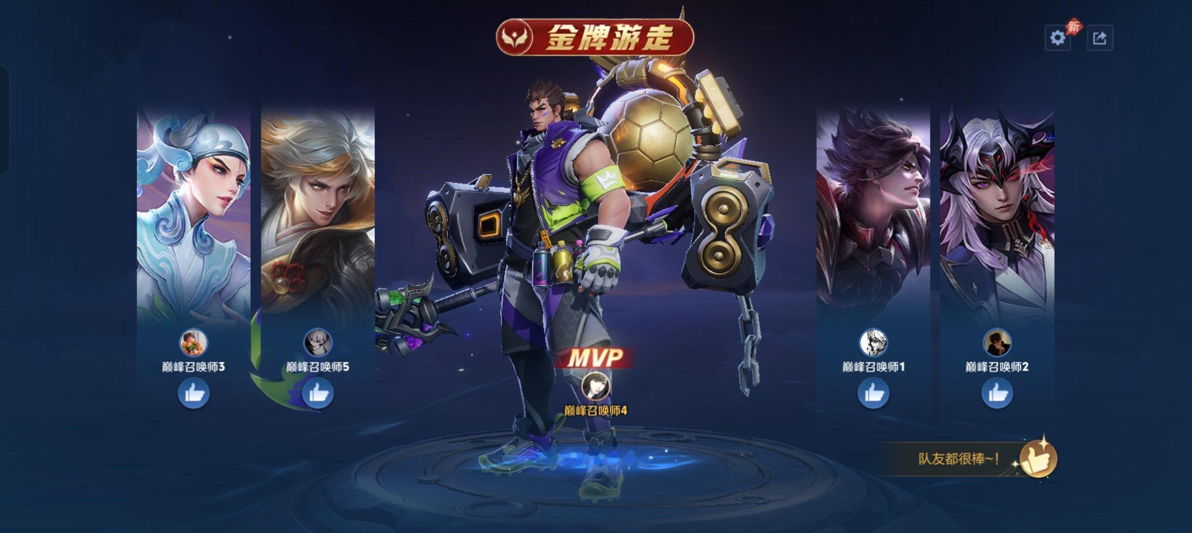 我很懂无畏的心情。 ​​​
