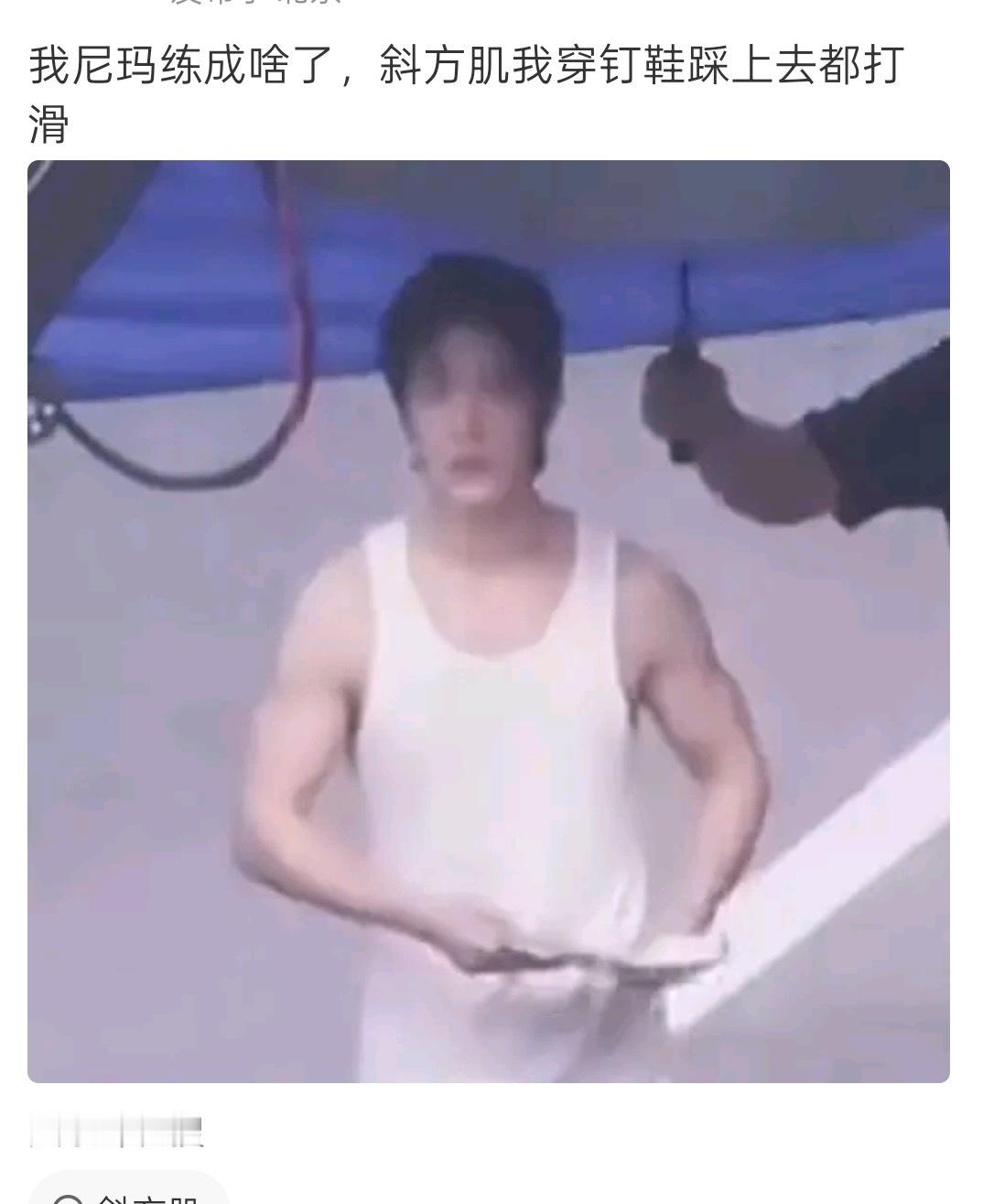 在战歌肩膀上滑滑梯 