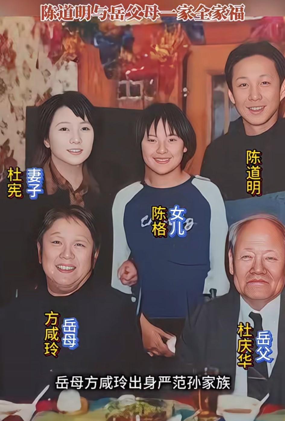 这是多年前，孙道明与岳父岳母妻子及女儿的一张合影。孙浩明 孙路瑞 孙明贞