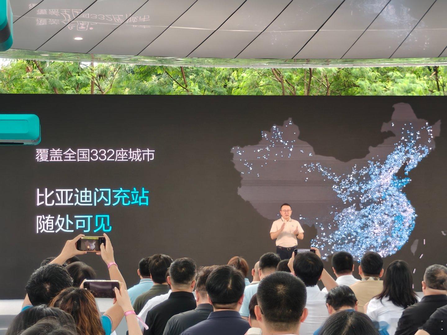 比亚迪第二代刀片电池及闪充技术获得工信部认可，与多项重大创新成果并列成为「大国重