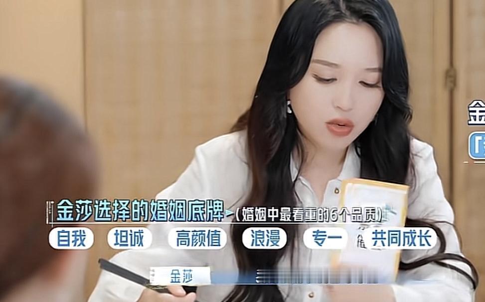 金莎被问催生的事情，她说不会盲目听从别人的催生意见，金莎：“因为我生只会因为我的