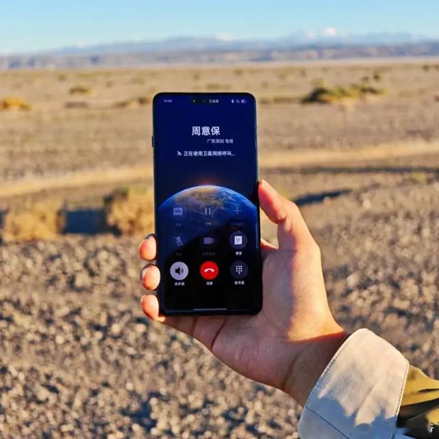 之前华为刚发布卫星通信的时候，什么友商，什么黑粉就开始各种喷，没有用的功能！之后