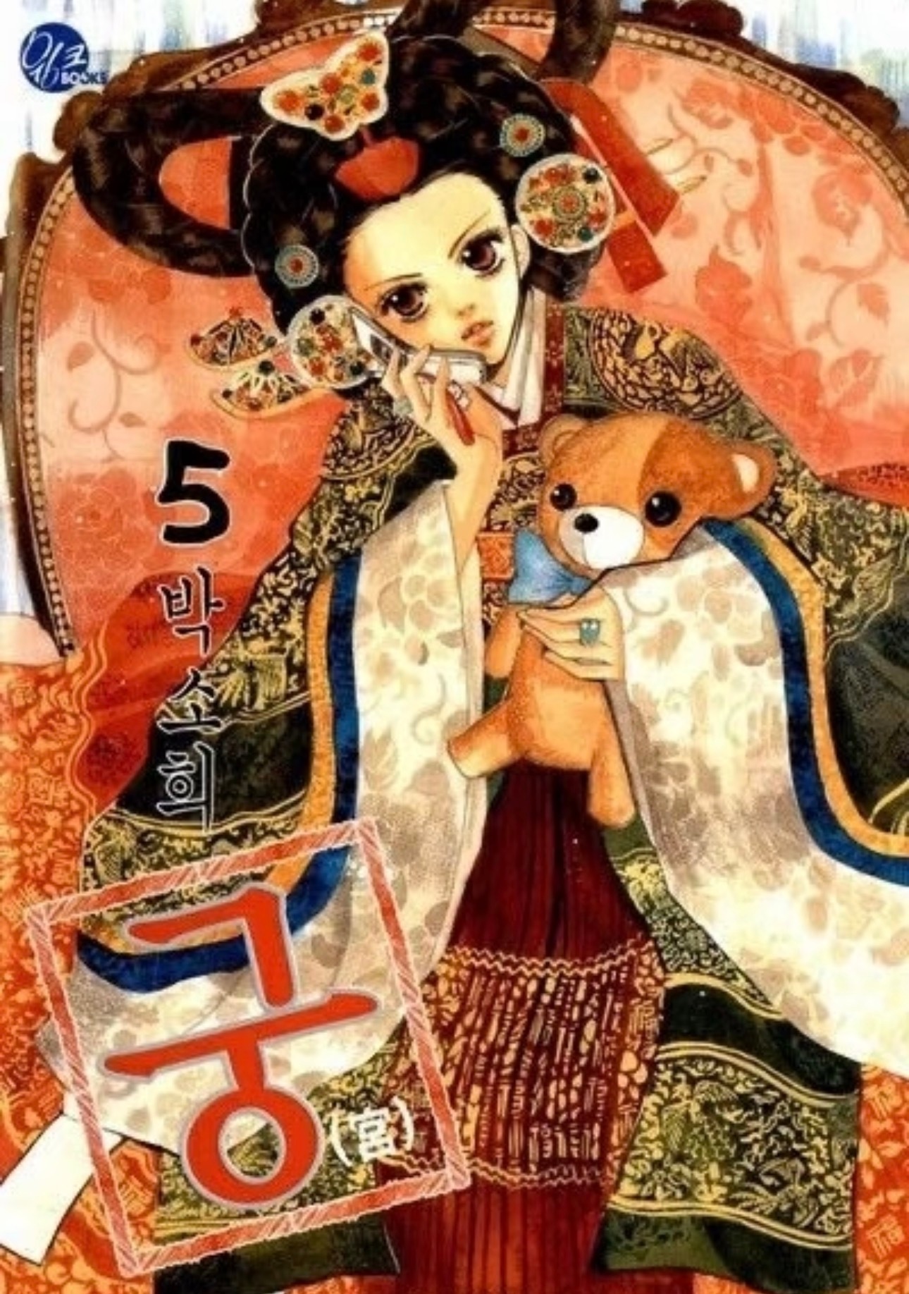 其实一直都有个想做的的韩服妆造，就是韩剧宫里面女主的那种….甚至校服的那种也想穿