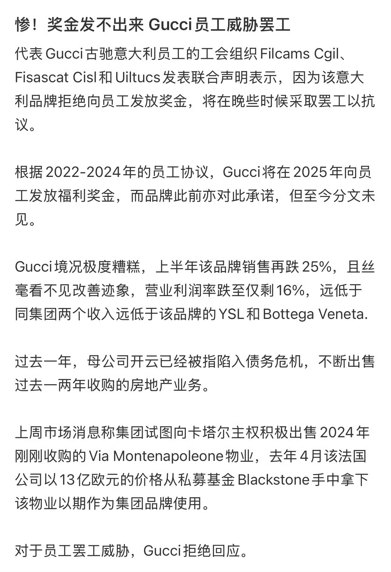 哈哈哈哈哈幸好噜噜跑的快最正确的决定[奶牛猫] ​​​