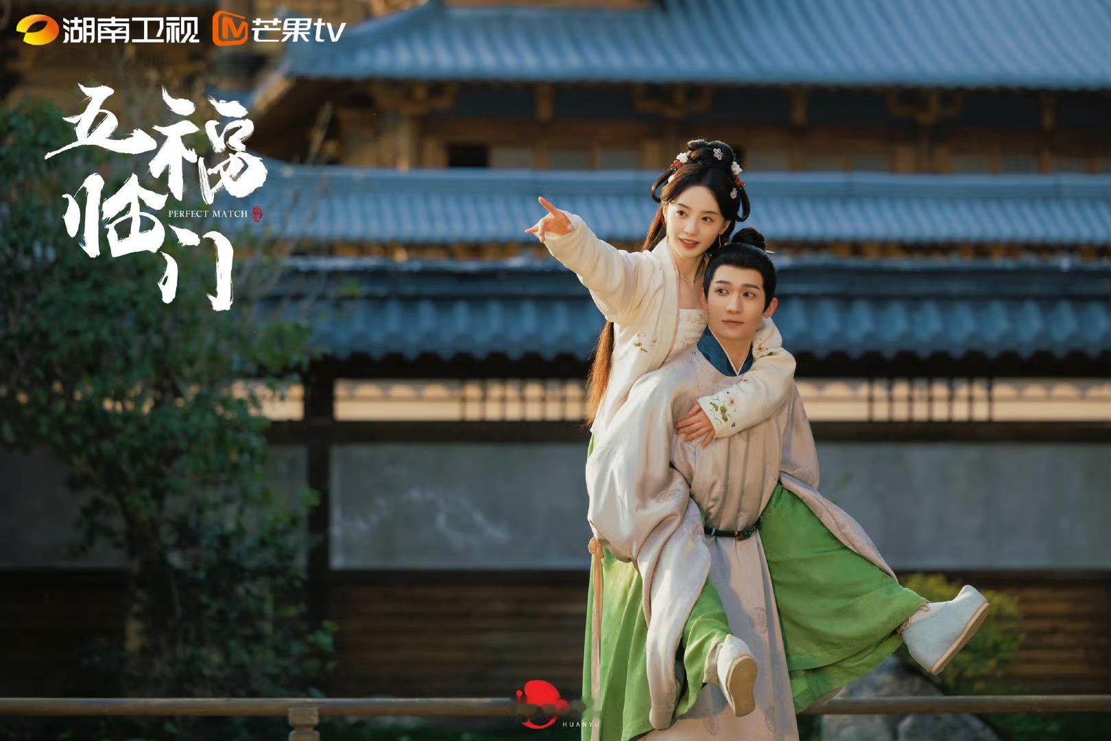 四娘一个吻沈慧照铁树开了花  四娘和沈慧照这一对也太好嗑了吧，女追男隔层纱，四娘