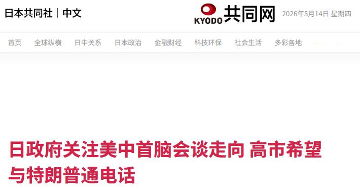 早苗：特大统领，能再跟我通话一次吗，我可以下跪的。 