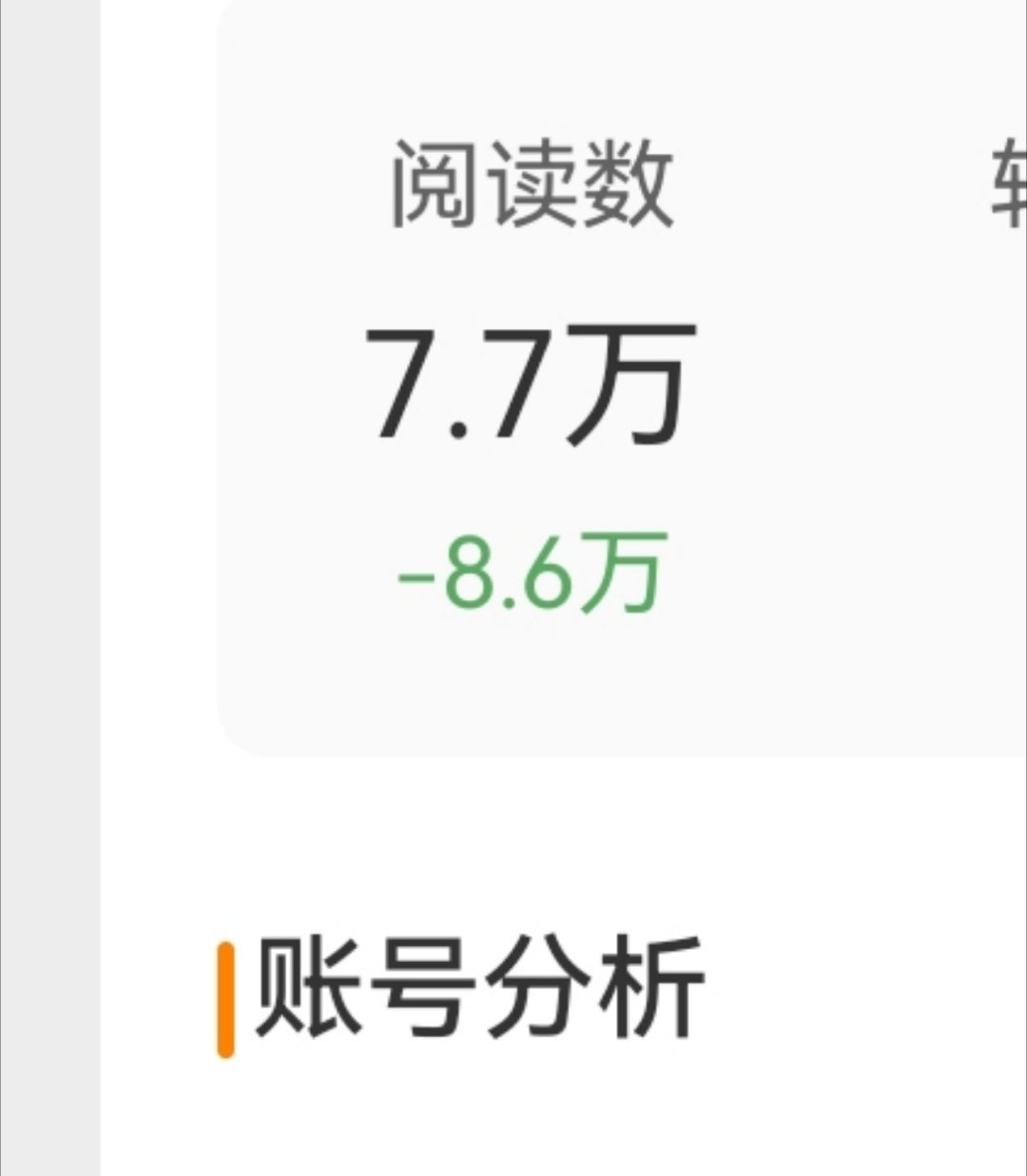 哭了…… 
