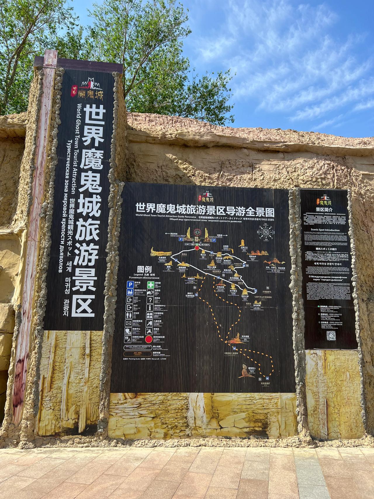 世界魔鬼城景区，品新疆美食，看新疆舞蹈。今天吃了手抓羊腿饭，吃了烤羊排，吃了手抓