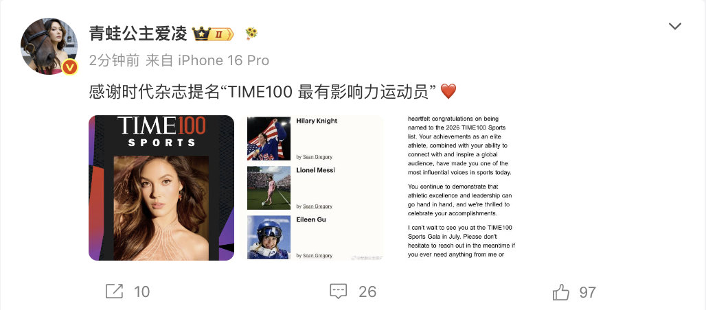 【谷爱凌感谢时代杂志提名】谷爱凌回应入选时代体育百大 6月12日，发文：感谢时代
