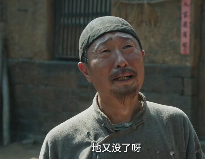 《生万物》里封二家的18亩地，在当时的农村到底算富农还是中农？

封大脚爷爷传给