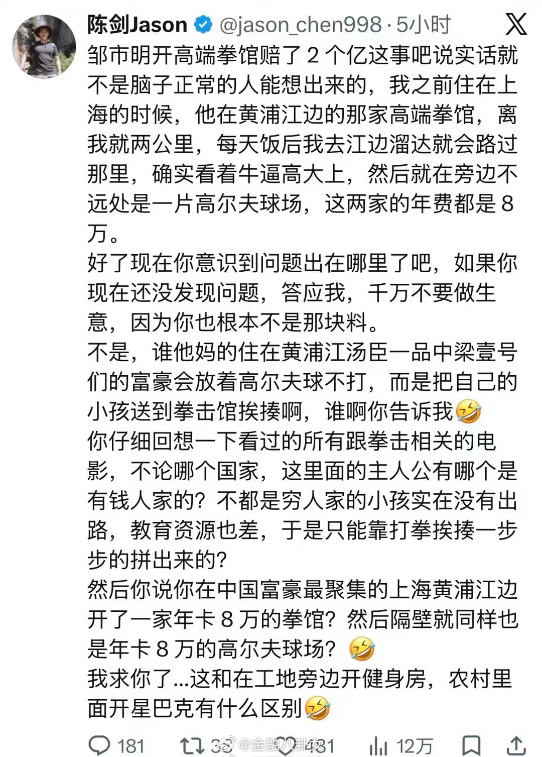 最后一句话太扎心了