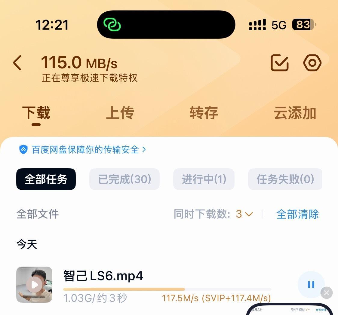 谁说5G没用？4G哪能到这个速度！ ​​​