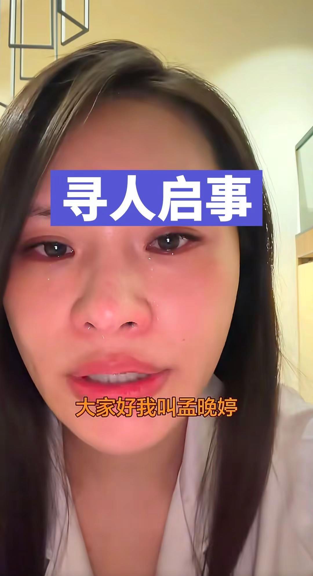 宝贝回家。医者心怀善意，助力寻人。18岁少年俞东东6月26日失联，恳请刷到的朋友